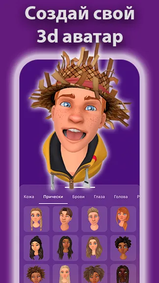 Скриншот 1/8