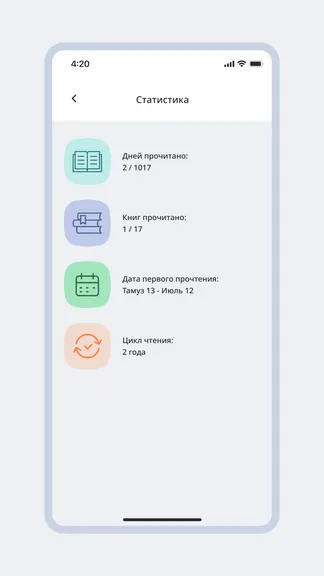 Скриншот 5/5