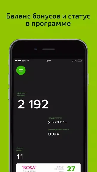 Скриншот 1/5