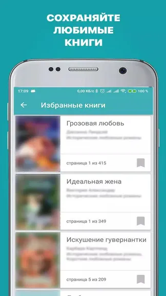 Скриншот 5/5