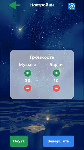 Скриншот 4/4