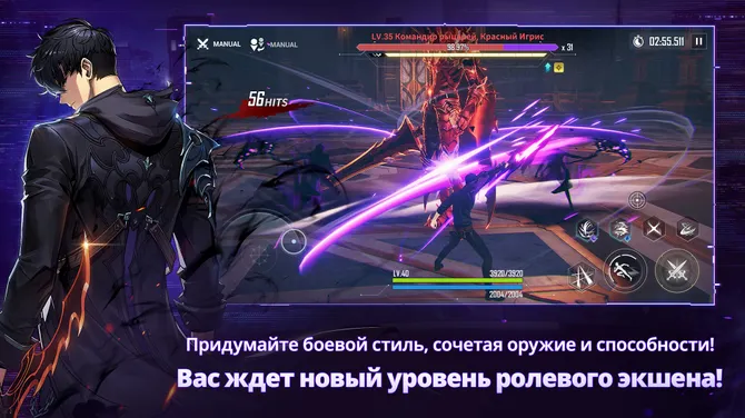 Скриншот 1/6