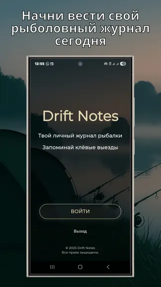 Скриншот 1/5