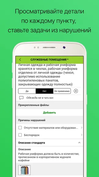 Скриншот 3/6