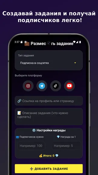 Скриншот 3/7