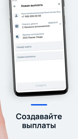 Скриншот 3/7