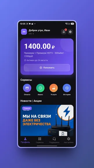 Скриншот 1/6