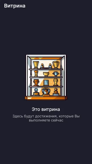 Скриншот 1/6