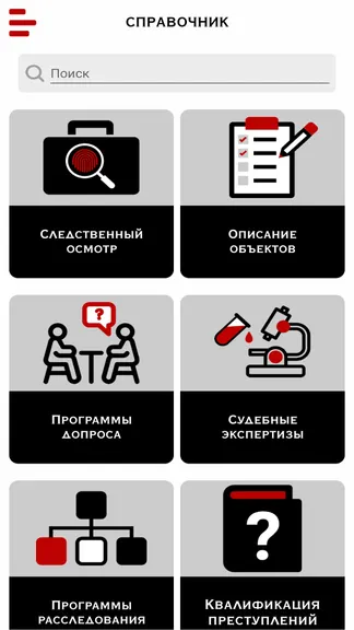 Скриншот 2/7