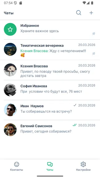 Скриншот 1/7