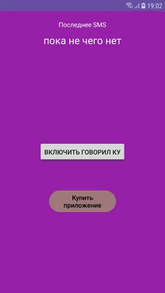 Скриншот 1/1