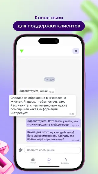 Скриншот 3/3