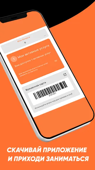 Скриншот 2/3