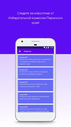 Скриншот 5/5