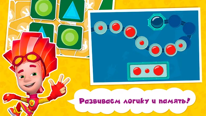 Скриншот 5/8