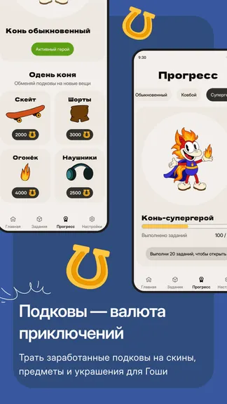 Скриншот 5/7