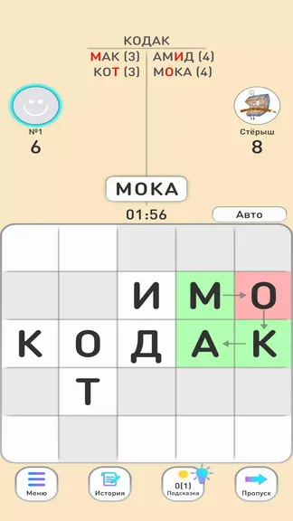 Скриншот 2/8