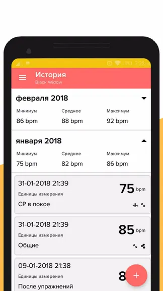 Скриншот 4/5