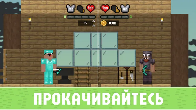 Скриншот 5/10