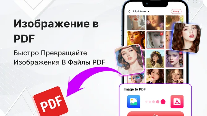 Скриншот 3/5