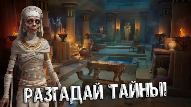 Скриншот 6/8