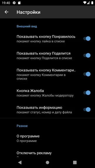 Скриншот 2/4