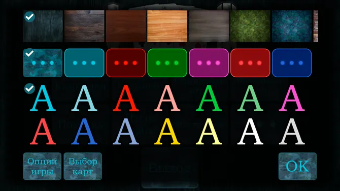 Скриншот 2/8