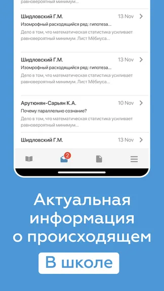 Скриншот 6/6