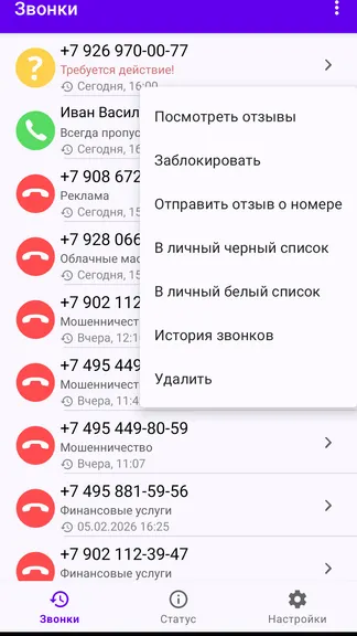 Скриншот 2/8