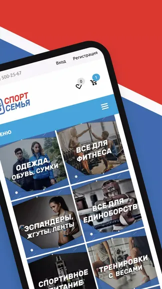 Скриншот 1/5