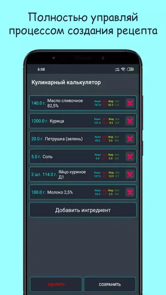 Скриншот 2/5