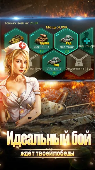 Скриншот 3/5