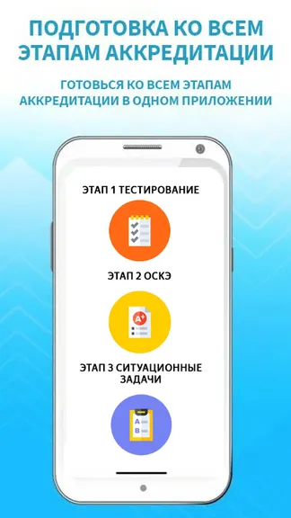 Скриншот 1/7