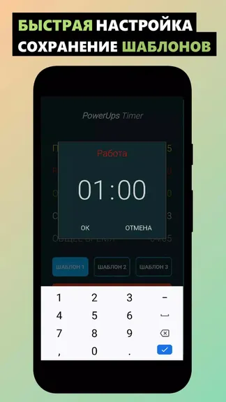 Скриншот 3/4