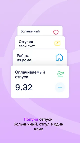 Скриншот 2/7