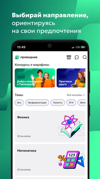 Скриншот 1/4