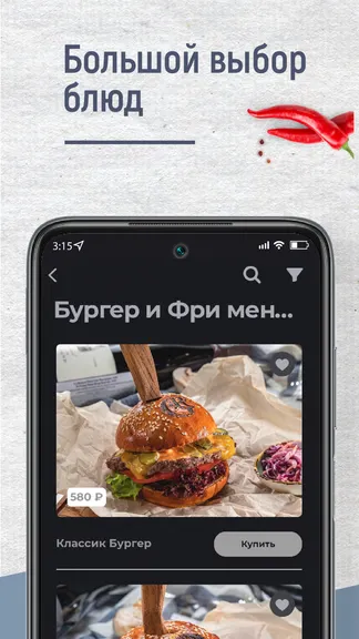 Скриншот 4/4