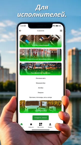 Скриншот 3/6