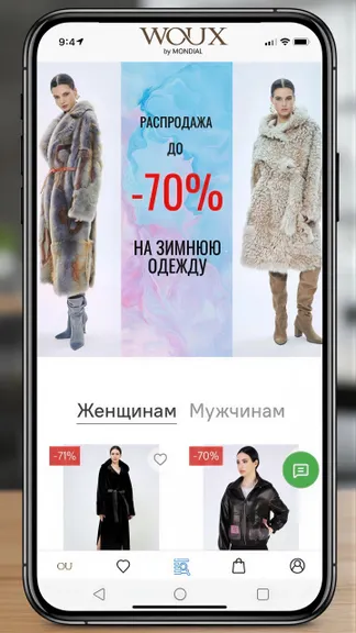 Скриншот 2/5