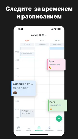 Скриншот 5/6