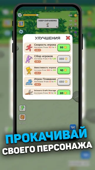 Скриншот 5/8