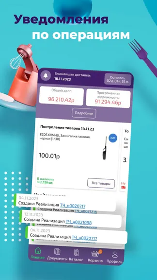 Скриншот 3/8