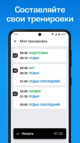 Скриншот 6/8