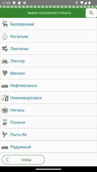 Скриншот 3/4