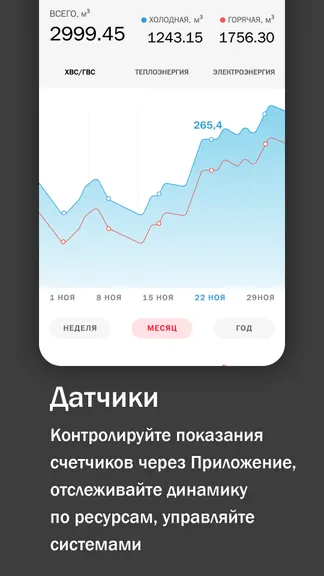 Скриншот 4/5