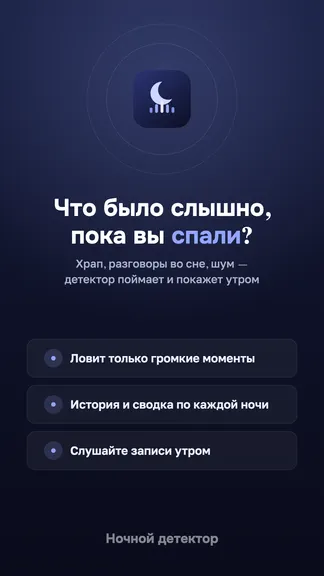 Скриншот 1/8