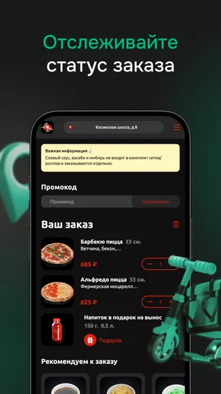 Скриншот 3/4