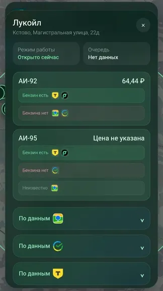 Скриншот 4/4