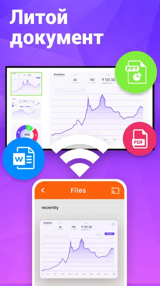 Скриншот 6/8