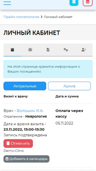 Скриншот 3/5